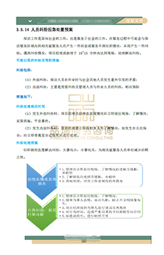 &#24320;&#20113;&#40;&#20013;&#22269;&#41;&#75;&#97;&#105;&#121;&#117;&#110;